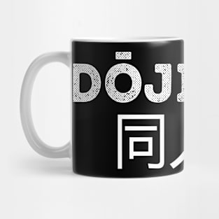 Dōjinshi Mug